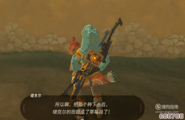 《塞尔达传说：荒野之息》雷鸣头盔任务全攻略，征服雷电之旅步步为营！