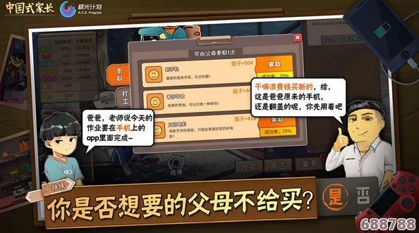 解锁中国式家长育儿秘籍:新手必看全攻略,智慧带娃高手养成专刊! 解锁中国式家长育儿秘籍:新手必看全攻略,智慧带娃高手养成专刊!