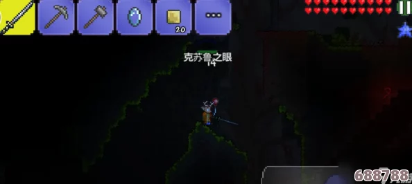 泰拉瑞亚深度攻略:克苏鲁之眼召唤仪式与高效对战策略! 泰拉瑞亚深度攻略:克苏鲁之眼召唤仪式与高效对战策略!