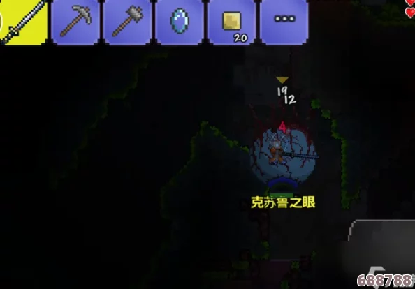 泰拉瑞亚深度攻略:克苏鲁之眼召唤仪式与高效对战策略! 泰拉瑞亚深度攻略:克苏鲁之眼召唤仪式与高效对战策略!