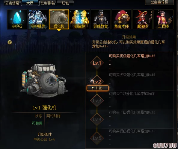 时空石强化器隐藏位置大公开,速来探索增强之旅! 时空石强化器隐藏位置大公开,速来探索增强之旅!