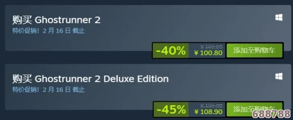 2024年Steam超值折扣盛宴，不可错过的打折日期大