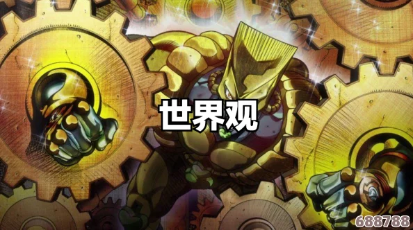 JOJO群星之战重制版震撼回归：第三部星辰远征军，冒险再启燃爆全球！
