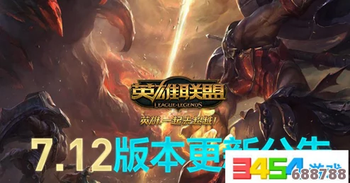 LOL 2024夏季赛燃情对决，6月27日17点震撼启幕！