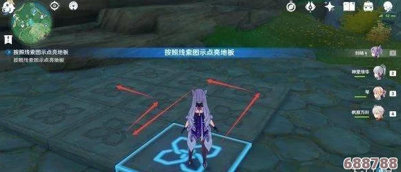 原神攻略：第三个镇石隐藏解密技巧，轻松解锁新篇章！