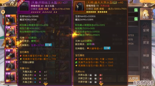 原神1.2版本新武器深度解析：最佳适配角色推荐，战力飙升指南！