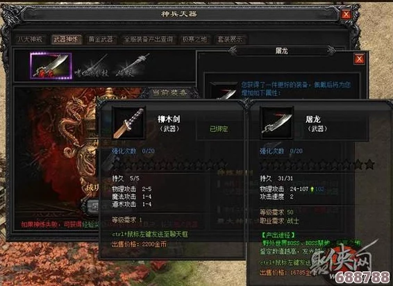原神1.2版本新武器深度解析：最佳适配角色推荐，战力飙升指南！