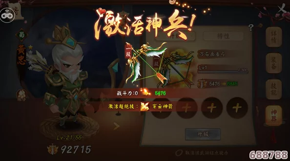 原神1.2版本新武器深度解析：最佳适配角色推荐，战力飙升指南！