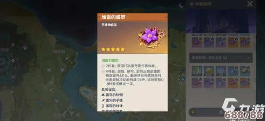 原神3.6版本深度解析：久岐忍全方位培养策略与角色魅力推荐！