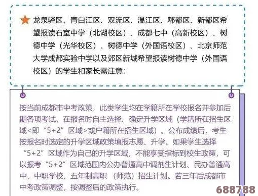 双人成行全面攻略：常见问题速解