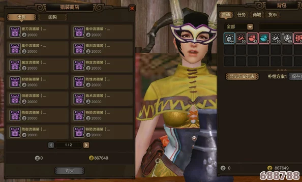 怪物猎人崛起：全面幻化装备解锁条件与攻略一览，打造专属猎装风采！
