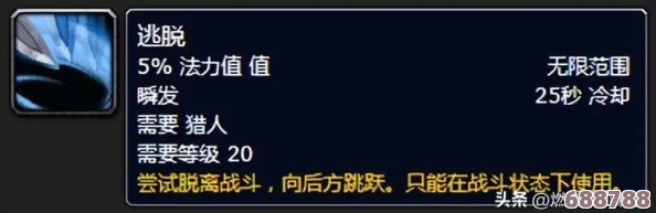 深度解析WLK生存猎人：属性优先级全攻略，打造极致野外生存能力！