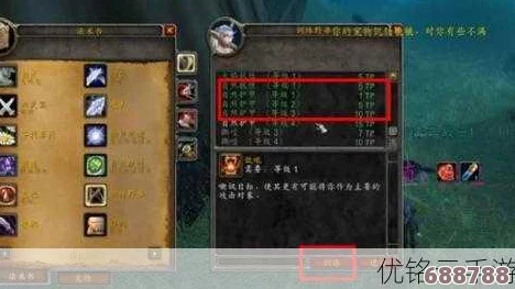 深度解析WLK生存猎人：属性优先级全攻略，打造极致野外生存能力！