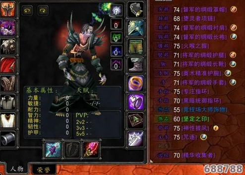 魔兽世界玩家必知：高效获取瑟银管图纸的绝密购买地点！