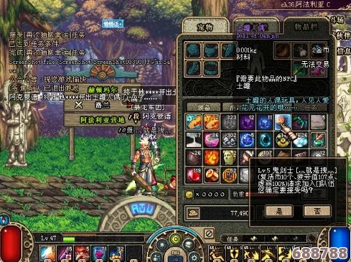 魔兽世界玩家必知：高效获取瑟银管图纸的绝密购买地点！