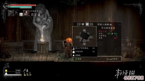深入探索《盐和避难所》：大剑进化全览与终极形态