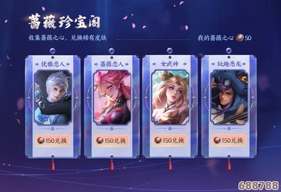王者荣耀8月15日暑期盛典：正式服独家活动“侠”影江湖，精彩不容错过！