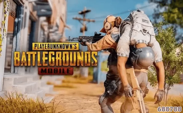 绝地求生PUBG：高效扛人救援技巧，一键操作助你战场逆袭！