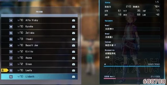 《刀剑神域：夺命凶弹》详尽图文攻略，解锁全BOSS战策略与新手速通秘籍！
