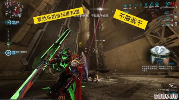 Warframe红化结晶高效刷取点，速览最佳掉落位置！