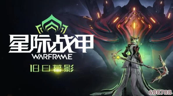 Warframe红化结晶高效刷取点，速览最佳掉落位置！
