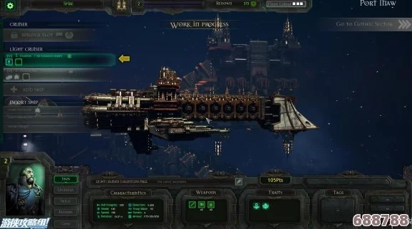 深入探索〈哥特舰队:阿玛达〉：全种族舰队背景与特色图文盛宴