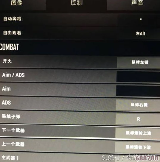 优化射击体验,一键设置0取消枪口上扬抖动,尽享平稳射击快感! 优化射击体验,一键设置0取消枪口上扬抖动,尽享平稳射击快感!