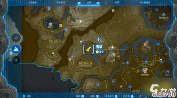 《塞尔达王国之泪》：武器组合耐久度深度解析与策略搭配指南！