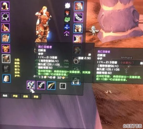 魔兽世界怀旧服：邮件系统延迟解析，速览信件到达精准时间！