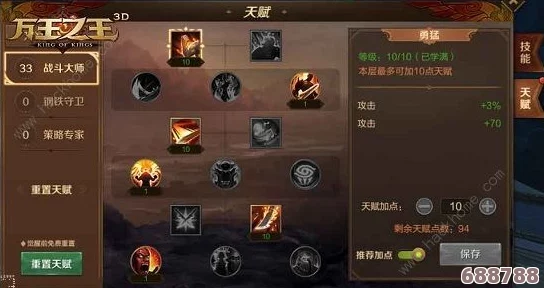 《上行战场》：并肩作战攻略大深入剧情流程 BOSS制胜策略全解析！