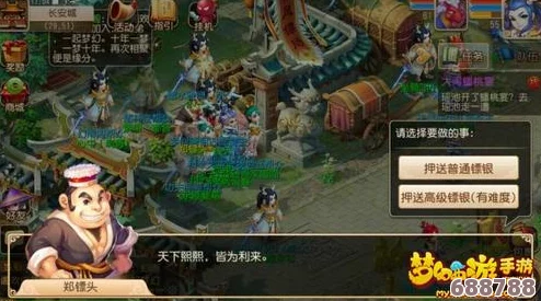 《上行战场》：并肩作战攻略大深入剧情流程 BOSS制胜策略全解析！