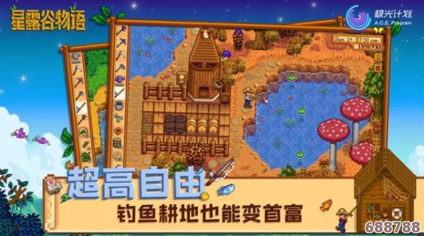 探索星露谷物语：乔迪神秘居所，详尽位置指南！