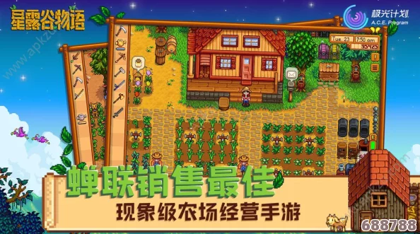 探索星露谷物语：乔迪神秘居所，详尽位置指南！