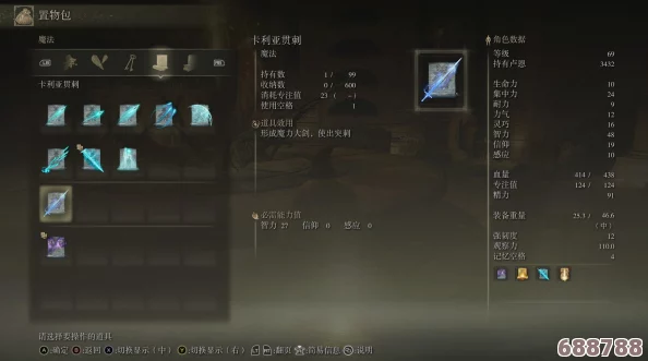 艾尔登法环：黄金墓碑隐秘位置与全获取攻略大放送！