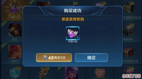 LOL道聚城：轻松学会如何给好友赠送炫酷皮肤教程！