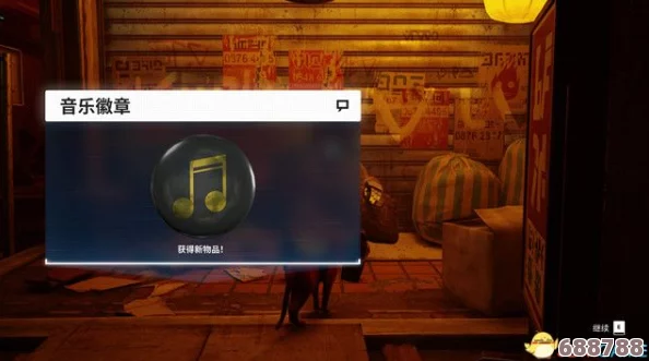 《Stray》终极探索指南：全乐谱解锁 记忆碎片搜集 隐秘密码一网打尽攻略大全！