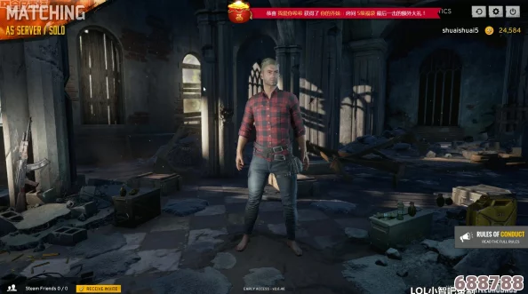 绝地求生PC版丧尸生存模式：全面攻略，解锁末日逃亡新玩法！