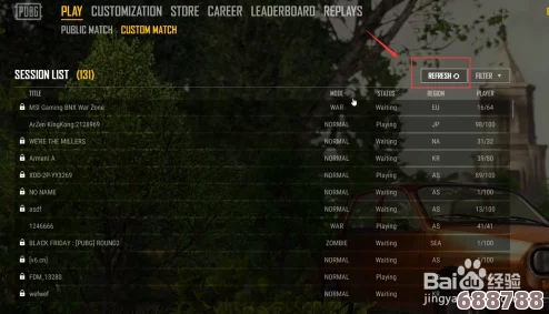 绝地求生PC版丧尸生存模式：全面攻略，解锁末日逃亡新玩法！