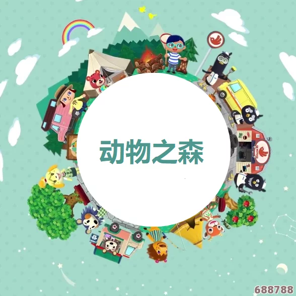 《动物之森》财富秘籍：高效抢购大头菜策略与技巧！