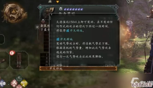卧龙苍天陨落DLC3：五块神秘结晶隐藏位置全攻略！
