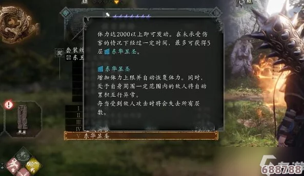 卧龙苍天陨落DLC3：五块神秘结晶隐藏位置全攻略！