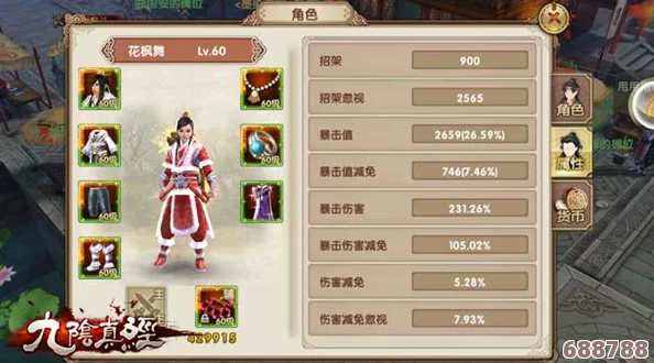 深度《再见狂野之心》手游全攻略秘籍，助你征服每一场冒险之旅！