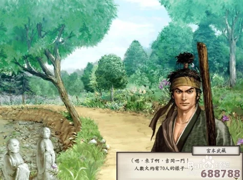 《太阁立志传5》深度解析：宫本武藏与佐佐木小次郎宿命对决剧情