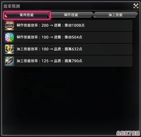 FF14玩家必备：莫雯卓越工具宏，效率升级新利器！