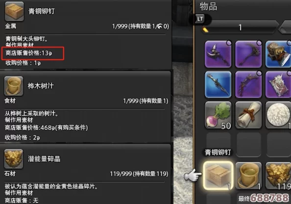 FF14玩家必备：莫雯卓越工具宏，效率升级新利器！