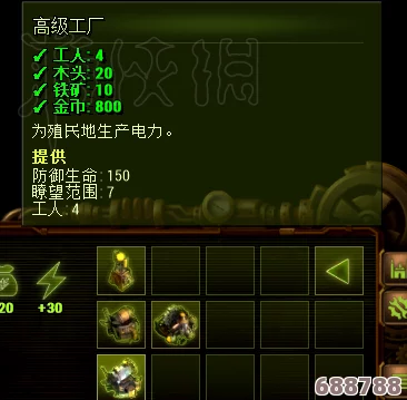 《亿万僵尸》新手必看！详尽图文指南：解锁地图奥秘，掌握僵尸兵种全攻略 建筑百科大全