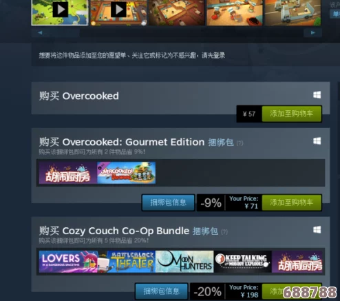 解锁甜蜜对战新篇章：'分手厨房'双人模式精选玩法大