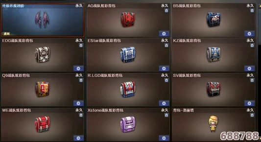 CF游戏内炫酷升级：一键解锁并替换杀敌图标，个性化战斗体验全攻略！