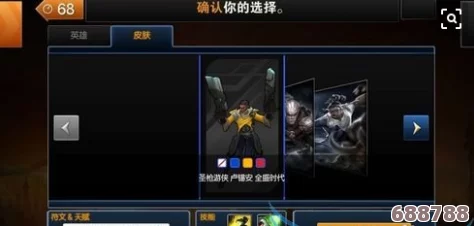 CF游戏内炫酷升级：一键解锁并替换杀敌图标，个性化战斗体验全攻略！