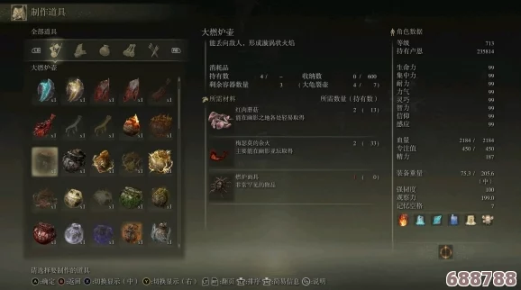 解锁艾尔登法环长牙太刀：详细攻略NPC任务全解析，助你轻松入手强力武器！